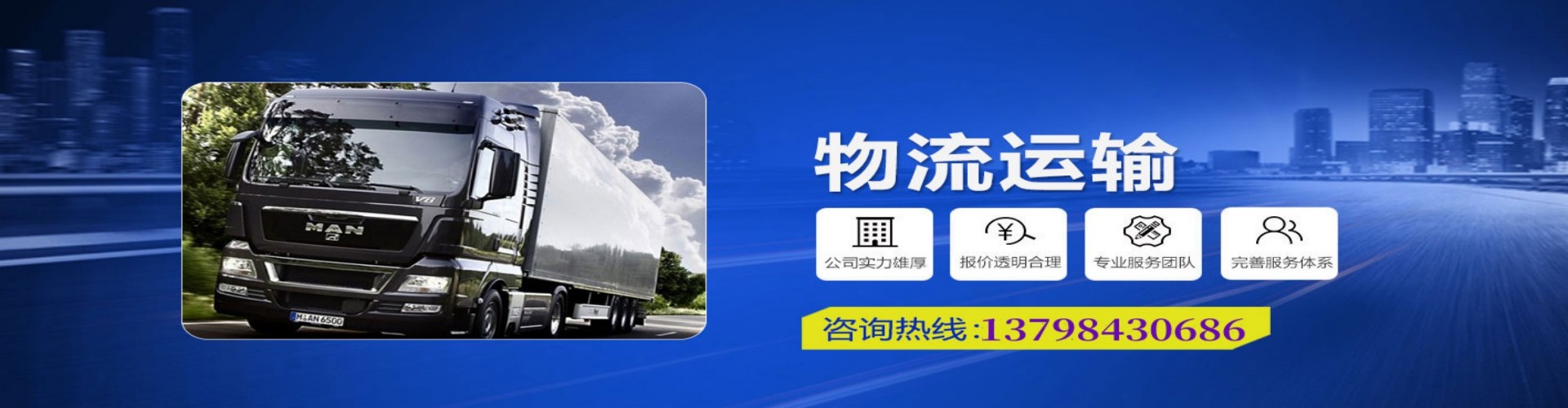 大足县到香港物流公司,大足县到台湾快递公司，大足县澳门货运公司